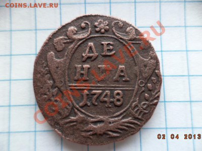 Денга 1738г. 1748г. 1750г. - DSC00663.JPG