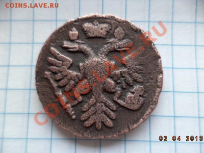Денга 1738г. 1748г. 1750г. - DSC00660.JPG