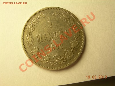 1 марка 1890г  до 8.04.2013 в 21-00 по Москве - DSCN2521.JPG