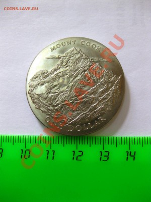 НОВ.ЗЕЛАНДИЯ: 1$ 1970 MOUNT COOK!м.-никель!!до 5.04.2013 г - IMG_0358.JPG