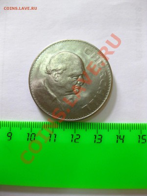 ВЕЛИКОБРИТАНИЯ:1 КРОНА 1965г(ЧЕРЧИЛЛЬ)!м.-ник.!до 5.04.2013 - IMG_0360.JPG