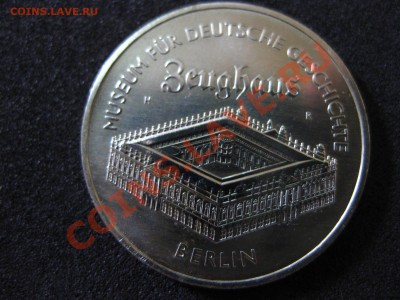 ГЕРМАНИЯ,ГДР 5 марок 1990г, "Музей Цейгхауз"!до 5.04.2013 - IMG_0363.JPG