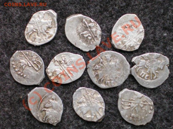 Чешуя, копейки Грозного 10шт до 21ч 29.11.2009 - чешуя1.JPG