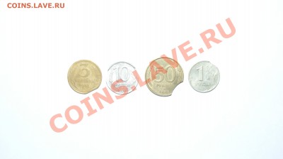 интересные браки монет - 3,10,50,1 заводской брак.. выруб..JPG