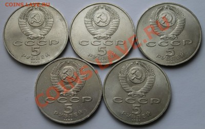5руб-5шт арх. соф.усп.покр.благ-соборы 07.04.2013г. 22:00 - IMG_5789
