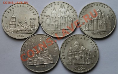 5руб-5шт арх. соф.усп.покр.благ-соборы 07.04.2013г. 22:00 - IMG_5788