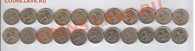 5 копеек 1997-2009г - 22 монеты ОБА ДВОРА до 08.04.13г 21-00 - 5 копеек 1997-2009гг - 22 монеты 001