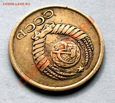 1 копейка 1962 - P1010031.JPG
