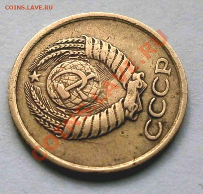 1 копейка 1962 - P1010037.JPG