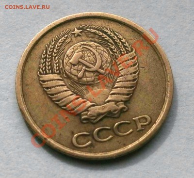 1 копейка 1962 - P1010027.JPG
