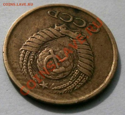 1 копейка 1962 - P1010043.JPG