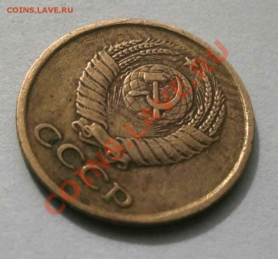 1 копейка 1962 - P1010045.JPG
