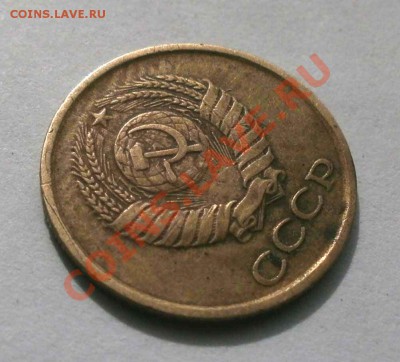 1 копейка 1962 - P1010041.JPG