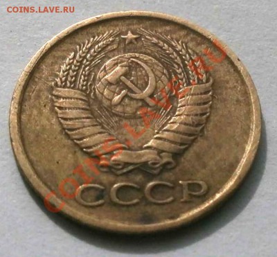 1 копейка 1962 - P1010040.JPG