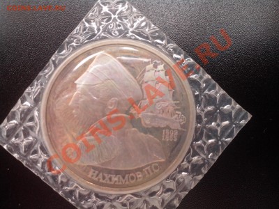 на монете патина - 5