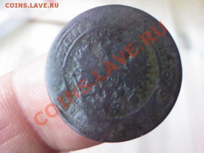 копейка 1872 года  до 21.00  07 апреля - 1364910037756
