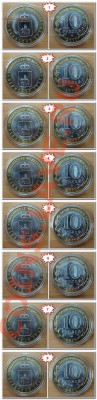 ЧЕЧЕНСКАЯ-4000руб. ПЕРМСКИЙ-2000руб. мешковые! - Пермский край