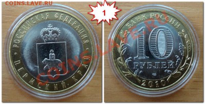 ЧЕЧЕНСКАЯ-4000руб. ПЕРМСКИЙ-2000руб. мешковые! - Перьмь1