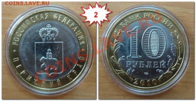 ЧЕЧЕНСКАЯ-4000руб. ПЕРМСКИЙ-2000руб. мешковые! - Пермь2