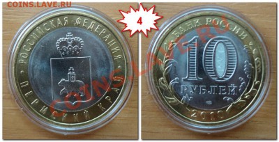 ЧЕЧЕНСКАЯ-4000руб. ПЕРМСКИЙ-2000руб. мешковые! - Пермь4
