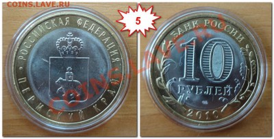 ЧЕЧЕНСКАЯ-4000руб. ПЕРМСКИЙ-2000руб. мешковые! - Пермь5