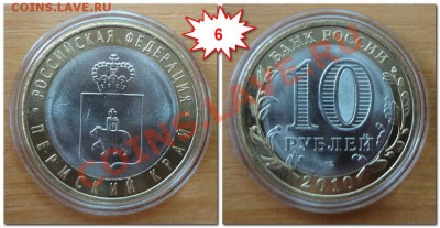 ЧЕЧЕНСКАЯ-4000руб. ПЕРМСКИЙ-2000руб. мешковые! - Пермь6
