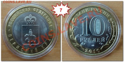 ЧЕЧЕНСКАЯ-4000руб. ПЕРМСКИЙ-2000руб. мешковые! - Пермь7