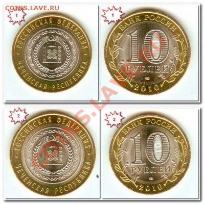 ЧЕЧЕНСКАЯ-4000руб. ПЕРМСКИЙ-2000руб. мешковые! - Чеченская республика