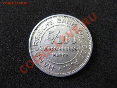 100 МАРКИ 1923 НОТГЕЛЬД( алюминий) - IMG_0373.JPG