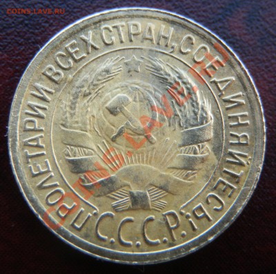 1 копейка 1930г. 06.04.2013г. до  22-00 - два.JPG