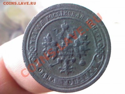 копейка 1898 года  до 21.00  07 апреля - 1364912520149