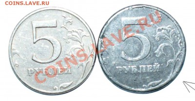 интересные браки монет - 5 рублей другой метал..JPG
