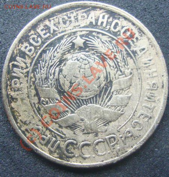 Прошу мнения по брачкам.Советы 1931 - 1986 - 3 к 1931