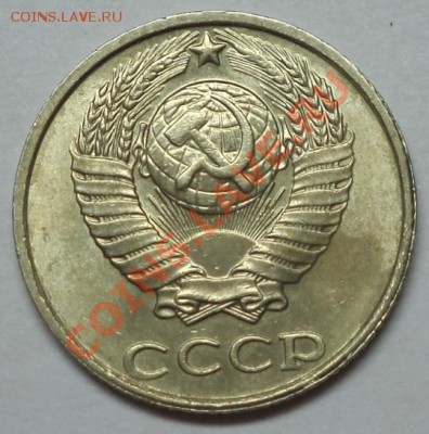 10 копеек 1991 (без мон. двора) окончание 03.04.13 в 22:00 - DSC09245.JPG