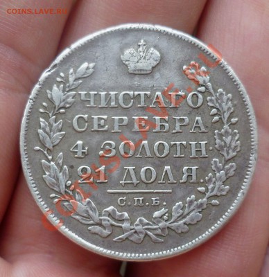 8 год. Оценка. - P1070143.JPG