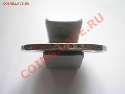 Рубль 1815 MF  года - P1010007.JPG