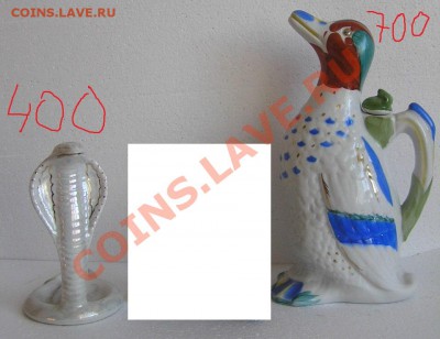 Фарфоровые статуэтки на Сочи - P1011314.JPG