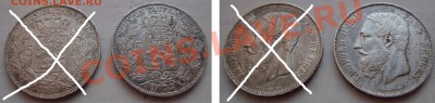 Апрельская распродажа иностранных монет - 2x5F-BLG