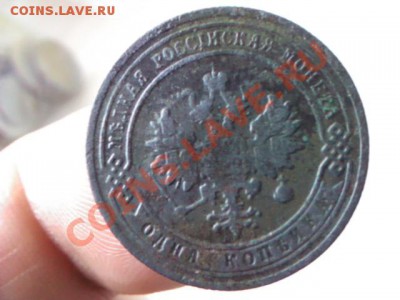копейка 1906 года  до 21.00  07 апреля - 1364915738739
