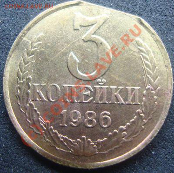 Прошу мнения по брачкам.Советы 1931 - 1986 - 1986