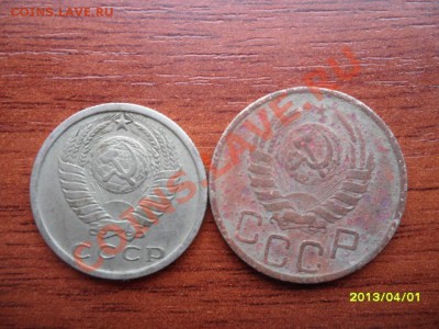 15 копеек 1977года .и 20 копеек 1938 года - SAM_1580.JPG