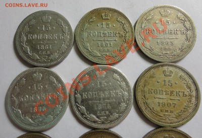 Серебро и медь России - DSC06857