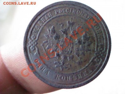 копейка 1909 года  до 21.00,  7 апреля - 1364917205532