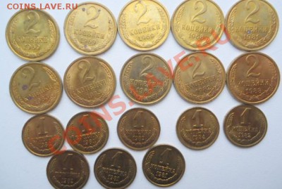 2 коп 1коп не редкие -но красивые - 21