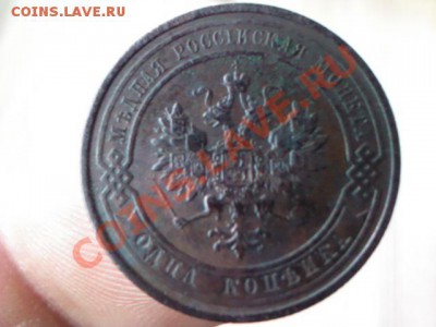 копейка 1912 года  до 21.00,  7 апреля - 1364917955159