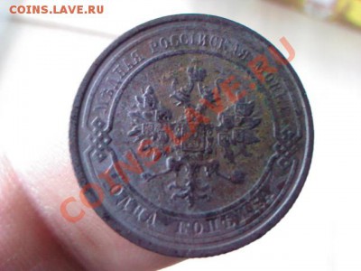 копейка 1913 года  до 21.00,  7 апреля - 1364918149505
