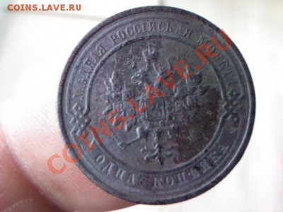 копейка 1914 года  до 21.00,  7 апреля - 1364918350539