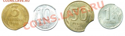 интересные браки монет - 3,10,50,1 заводской брак.. выруб..JPG