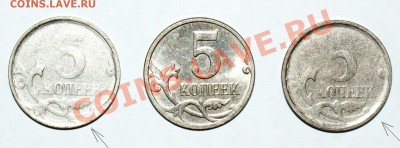 интересные браки монет - 5 копеек. непропечатон год и завод..JPG