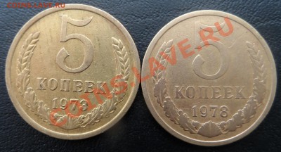 5к73 и 78 малая звезда-годные-из оборота-до 5 4 13 22 22 м - SAM_0982.JPG